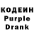 Codein Purple Drank Smailyk Smailychek