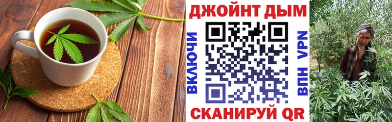 Cannafood конопля  Чаплыгин 