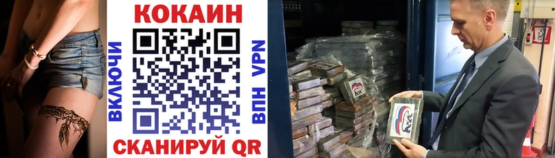 мега ONION  Чаплыгин  Кокаин Эквадор 