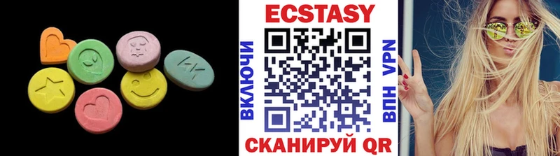кракен ТОР  Чаплыгин  ЭКСТАЗИ 99%  купить  сайты 