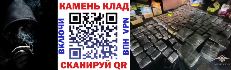 ГАШ Cannabis  ОМГ ОМГ ONION  Чаплыгин 