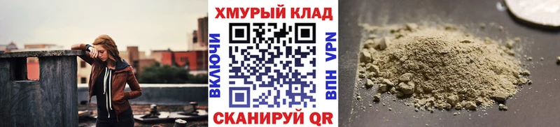 MEGA как войти  Чаплыгин  ГЕРОИН гречка  где продают  
