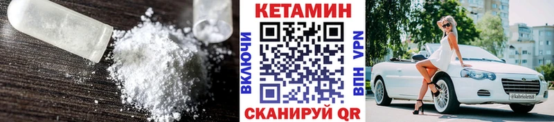 ссылка на мегу вход  Чаплыгин  Кетамин ketamine 