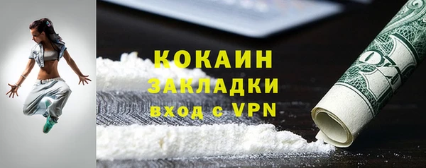 прущий лед Алексин