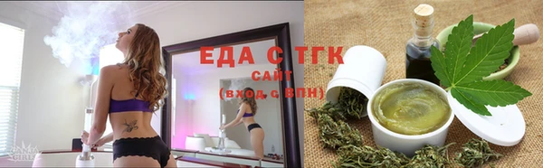 соль курить ск Алзамай