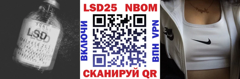 LSD-25 экстази кислота  дарнет шоп  Чаплыгин 