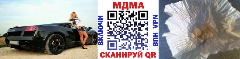 MDMA молли  Чаплыгин 