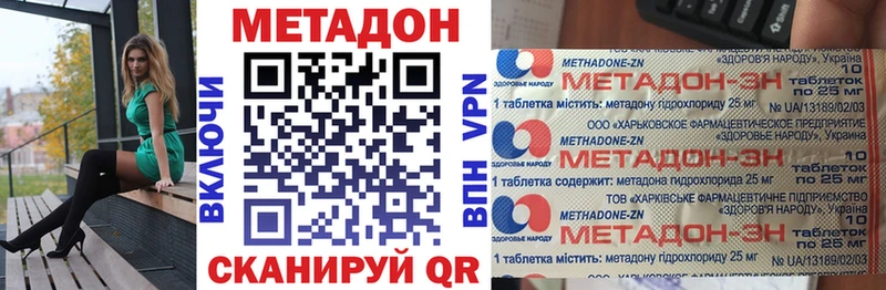 МЕТАДОН белоснежный Чаплыгин