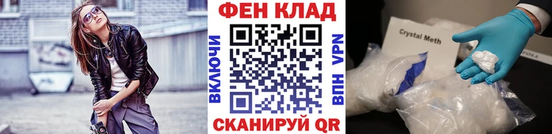 mega зеркало  Чаплыгин  МЕТАМФЕТАМИН винт 