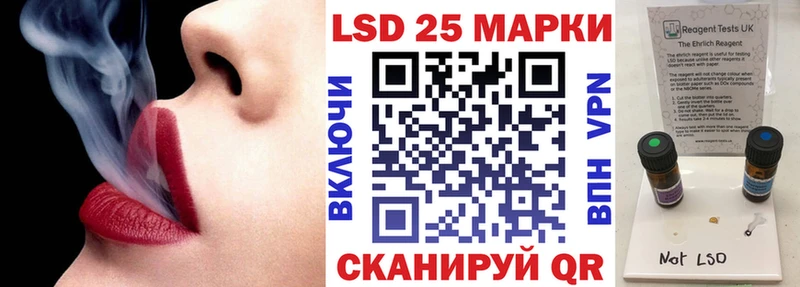 Марки N-bome 1,8мг  наркошоп  blacksprut ССЫЛКА  Чаплыгин 