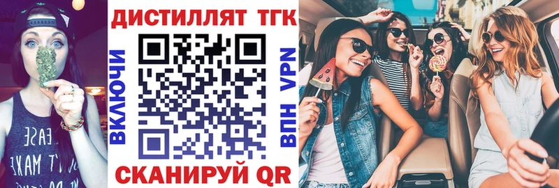 как найти закладки  Чаплыгин  Дистиллят ТГК концентрат 